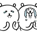 으르렁대 이미지