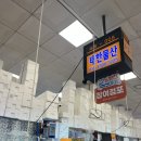 태한수산