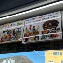 콩짜장 | 진해 중국집 맛집 박영수콩짜장짬뽕 내돈내산 솔직후기 (탕수육 강추!)