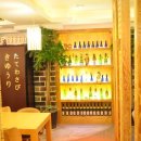 스시도리 이미지