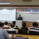 업테라피 - 순천시 연향번영3길 5 | 업테라피