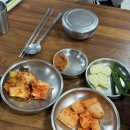 거두리가보자순대국