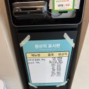 상짱 | 부산 일본식 튀김 덴뿌라 정식 맛집 상짱 남천점 내돈내산 후기
