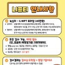 하나산부인과의원 | 임산부 니프티 저렴한 병원. 서초하나산부인과의원 추천 (with 파스쿠찌 젤라또 왕추천)