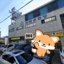 신천 옥 사우나 이미지