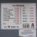모꼬지공원 | 나주 혁신도시 빛가람동 맛집 영양과 정성 담긴 건강식 전주양반돌솥밥