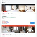 이천 테르메덴 할인 예약하는 방법 서울 근교 가족 수영장 추천