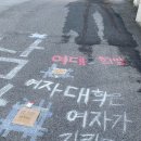 성신여자대학교 이미지