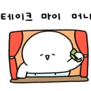 펠리스스낵 이미지