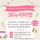 진교면사무소 | 하동군 진교면 진교플리마켓 / 38누리마켓 이번주 일요일 8일에 열려요