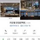 지오엠(GOM) 이미지