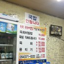 은빈셀프주유소 네이버블로그
