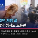 종로365의원 이미지