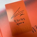 [인스피릿기록] 231230 남우현 콘서트 식목일3 첫콘 후기(잠실학생체육관 1층 시야, 플로어 시야, 세트...