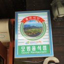 한울칡냉면