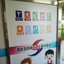 청라 태권도장 이미지