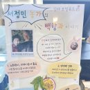 김제행동하는청년협동조합 이미지