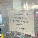 한들식당 이미지