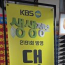 쥬씨 단양점