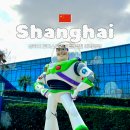 스토리 | 중국 상하이 숙소 추천 상해 토이스토리호텔 후기