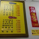 황소소머리국밥 - 김포시 | 황소소머리국밥