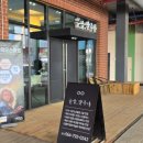 글로벌에듀로 | 제주 안경점 눈을맞추다 영어교육도시점 내돈내산 후기