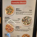 피제리아누볼라 이미지