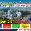 (주)에스아이지건설 이미지