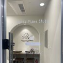 3호선 지축역 피아노스튜디오 후기 [메리피아노스튜디오]