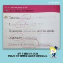 삼성영어셀레나이루다영수학원 - 1761 | 삼성영어셀레나이루다영수학원