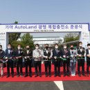 기아오토랜드광명의원 이미지