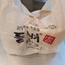 등뼈감자탕2호점