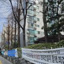 건영세탁소 | 240302_서울숲 한진타운 아파트 임장후기