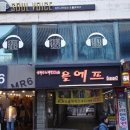 소울보이스 이미지