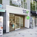 스타약국 이미지