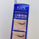 (주)피큐 | 모공 주름 탄력 4주 콜라겐 세럼 / 아이오페 레티젝션™ 세럼 퍼스트 익스피리언스 키트