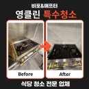 동대문식당 이미지