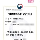 같이돌봄 사회적협동조합 네이버블로그