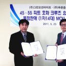 (주)푸른중공업 - 5757 | (주)푸른중공업