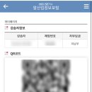 유성승마장 이미지