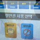 일이카센타세차장 | 일산 고양 노터치세차 S-OIL 식사주유소 노브러쉬 24시 자동세차장 도로변 최저가 주유소