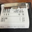 [구례] 구례구역 다슬기수제비 맛집 고향가든 후기
