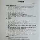 국민건강보험공단일산병원 이미지