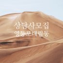 상호직업소개소 이미지