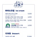 산정목장 이미지