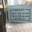 카츠담아 일광점 이미지