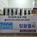 비봉열쇠