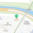 성동안심상가 화장실 이미지