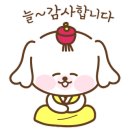 감초로 184번길 이미지