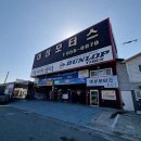 대성자동차전문정비 이미지